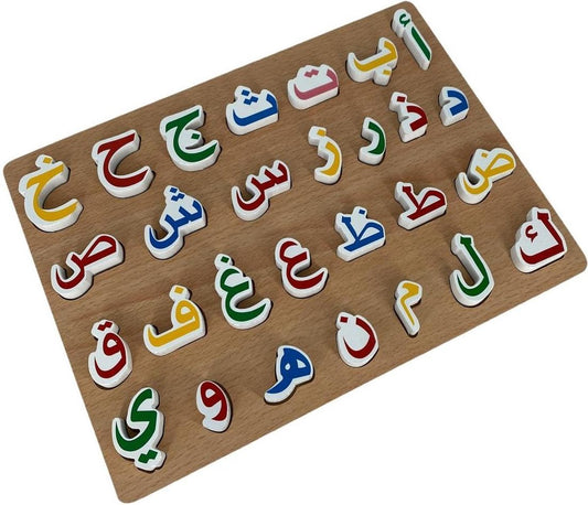 Arabische 2D Letter Puzzel