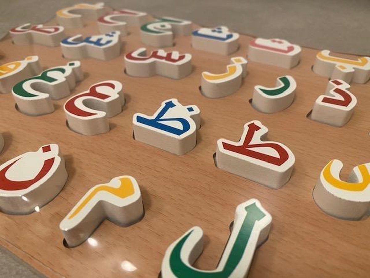 Arabische 2D Letter Puzzel
