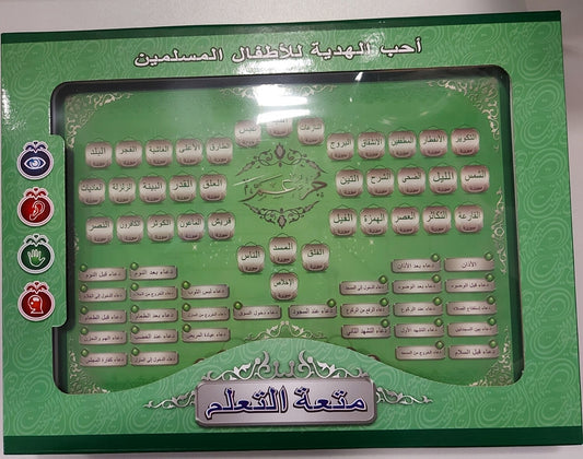 Koran Tablet Groen Kids