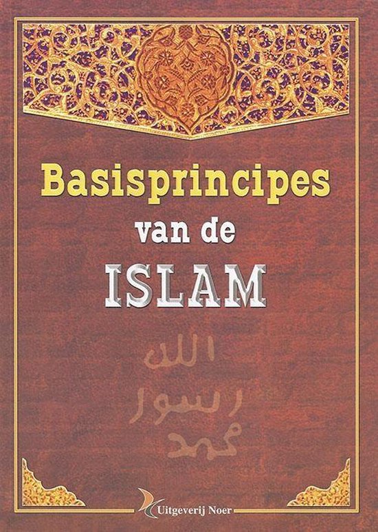 Basisprincipes Van de Islam