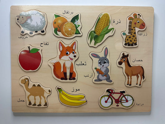 Puzzel Arabische Woorden XL