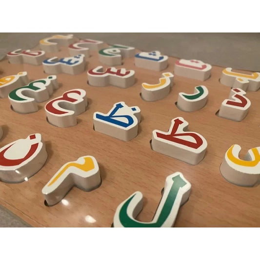 Arabische 3D letter puzzel