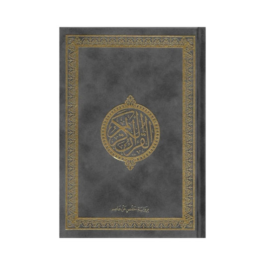 Koran Antraciet/Goud (suede/velvet)