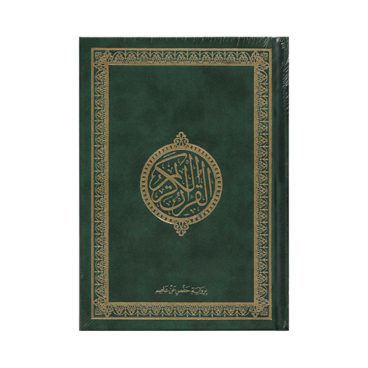 Koran Groen/Goud (suede/velvet)