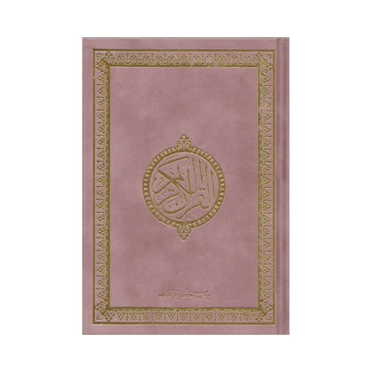 Koran Roze/Goud (suede/velvet)