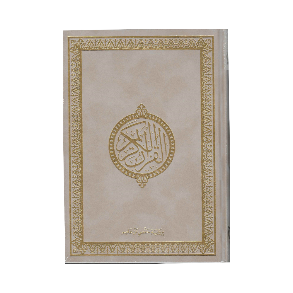 Koran Creme/Goud (suede/velvet)