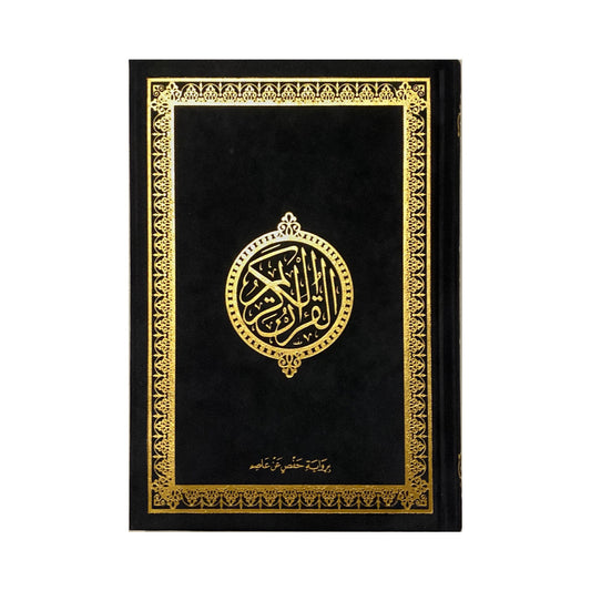 Koran Zwart/Goud (suede/velvet)