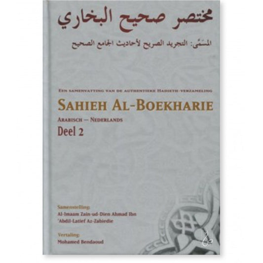 Sahieh Al- Boekhari Deel 2